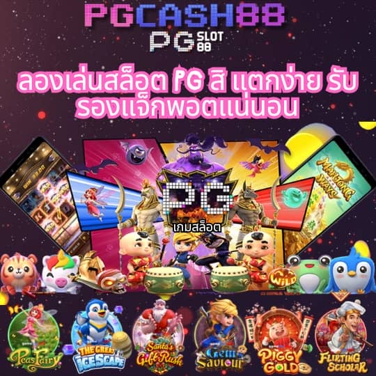 สล็อต ลาวา 789